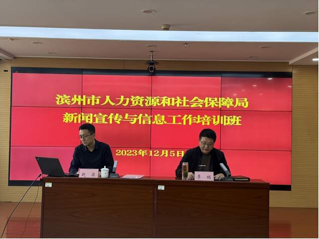 金东区人力资源和社会保障局最新新闻深度解读