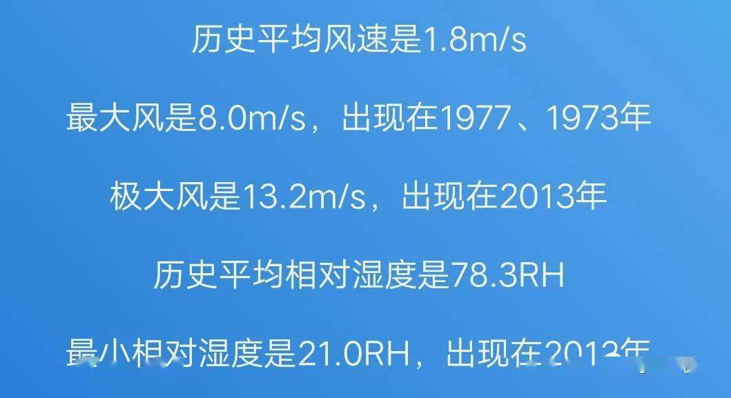 宁晋天气预报，最新信息及气象分析概述