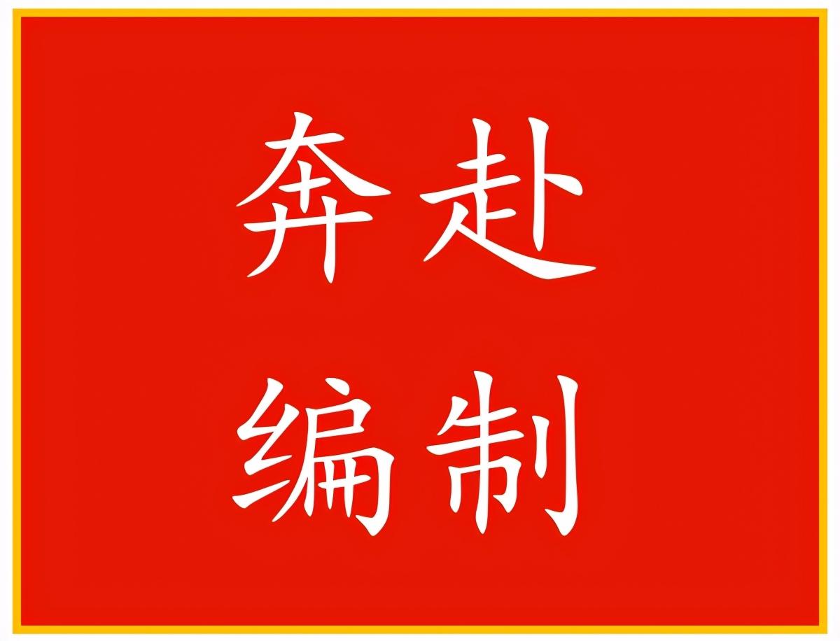 开发区最新招聘信息及其社会影响分析