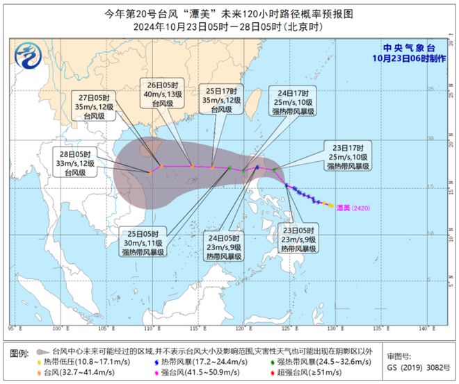 厦门台风最新消息全面解读