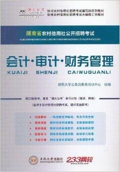 巨野会计招聘动态与行业趋势解析