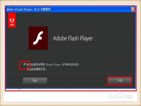 Flash最新版官方下载指南，全面教程助你轻松获取最新Flash版本