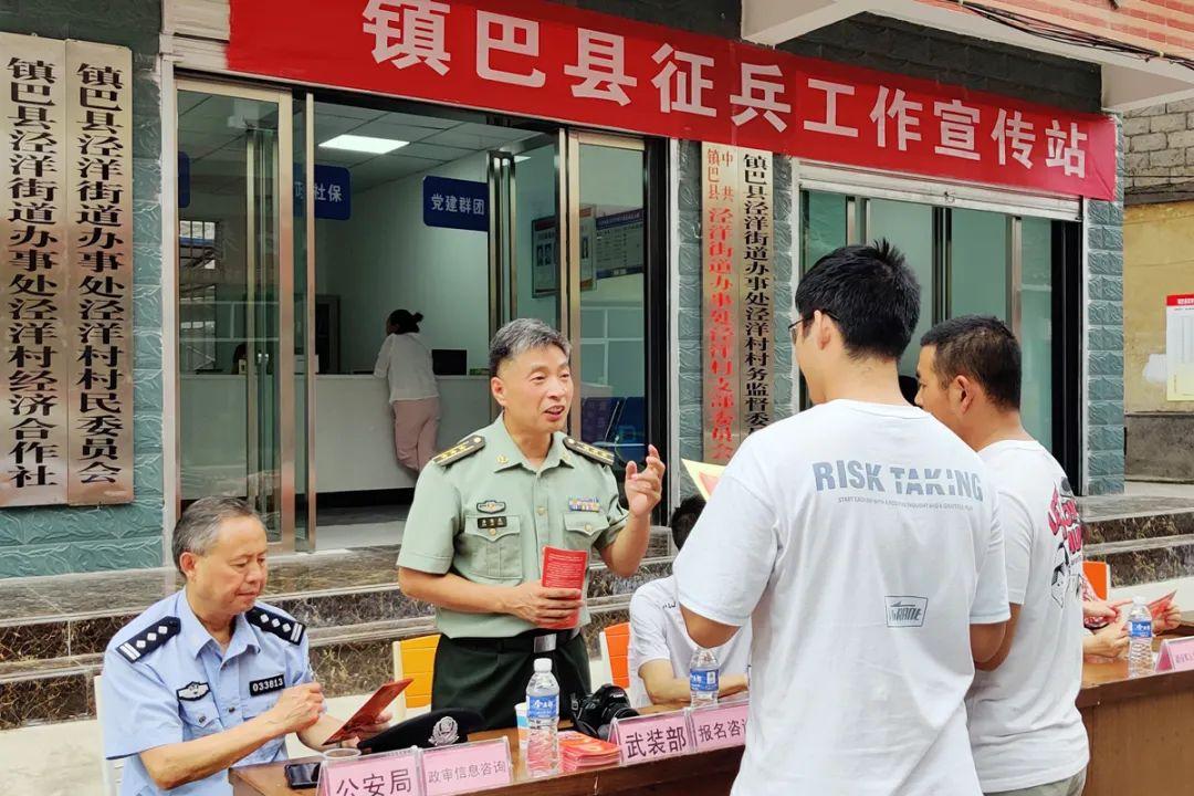 镇巴县自然资源和规划局新项目，推动地方可持续发展与生态保护协同前行