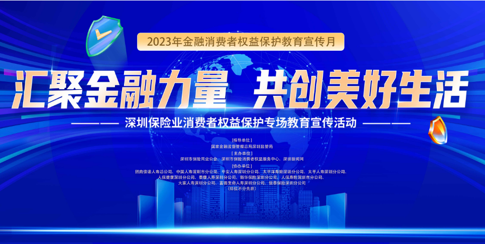 深圳科技创新引领城市发展，民生改善多重奏最新消息