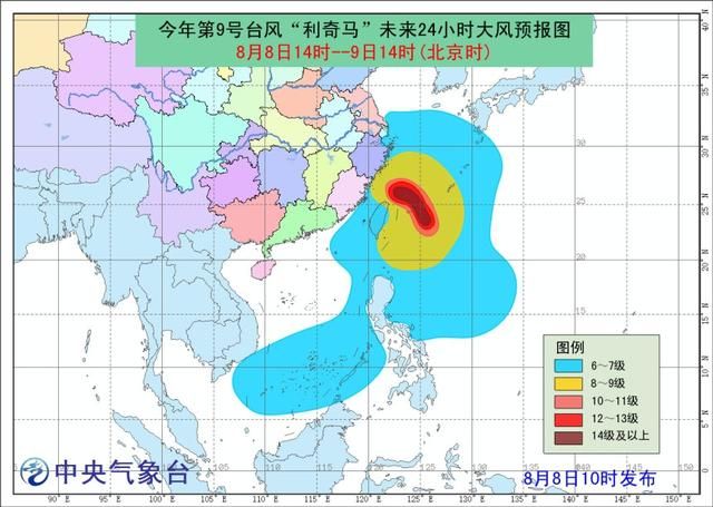 台风路径最新消息，九号台风动态报告更新