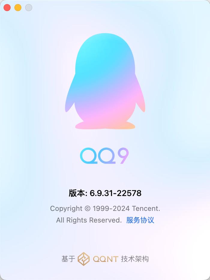 QQ最新版重塑社交体验，新里程碑的诞生