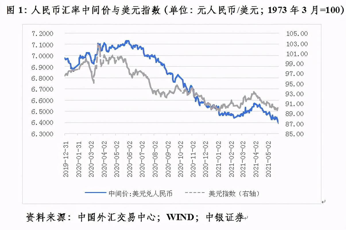 2024年12月4日 第2页