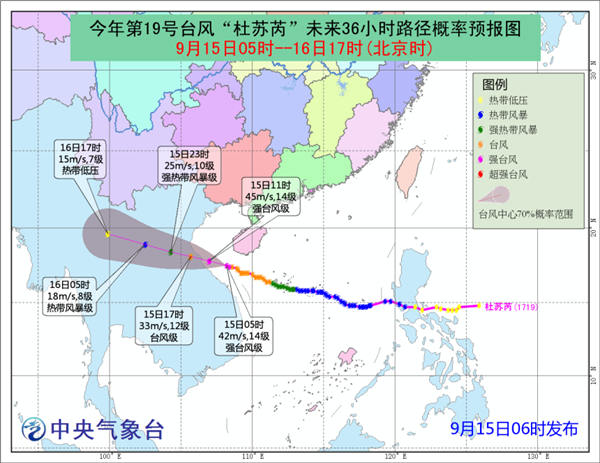 浙江台风最新消息与路径分析简报