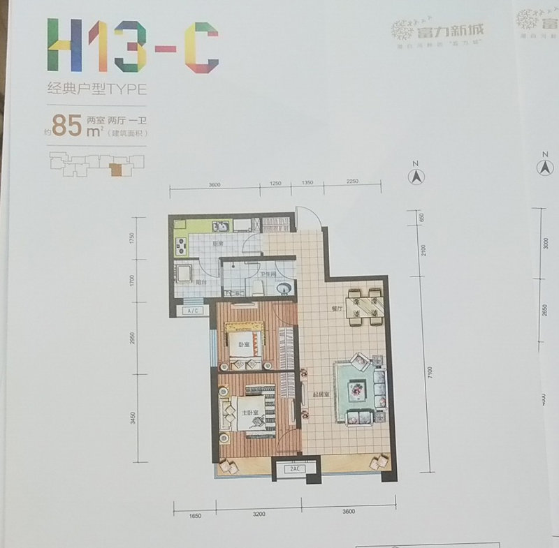 香河富力新城房价动态解析及最新趋势展望