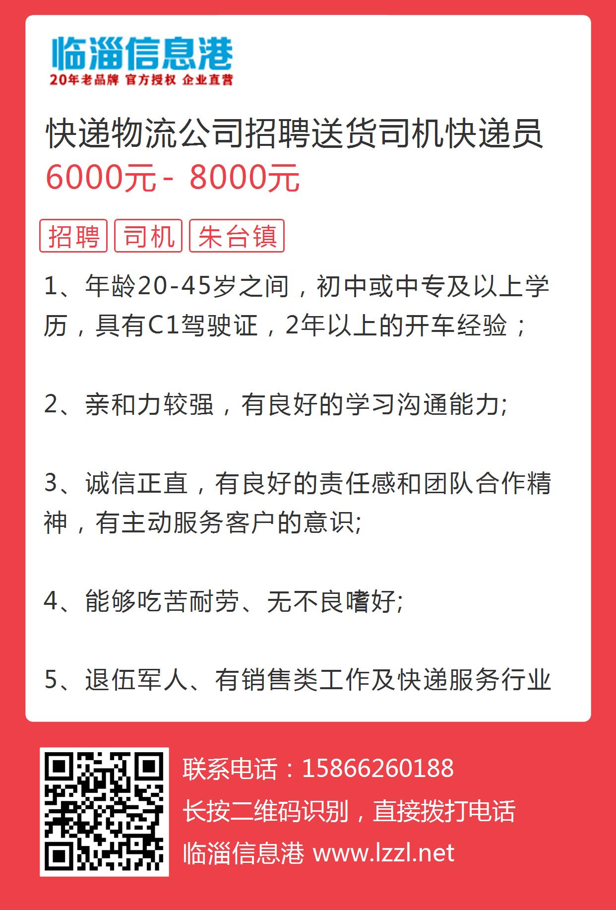 物流行业招聘最新动态，变革中的职业发展新机遇