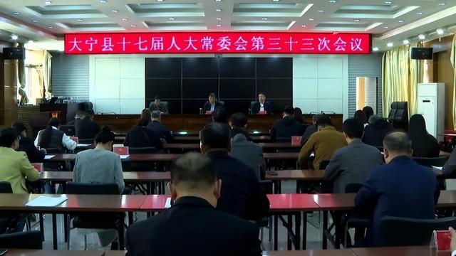 大宁县人力资源和社会保障局领导团队简介