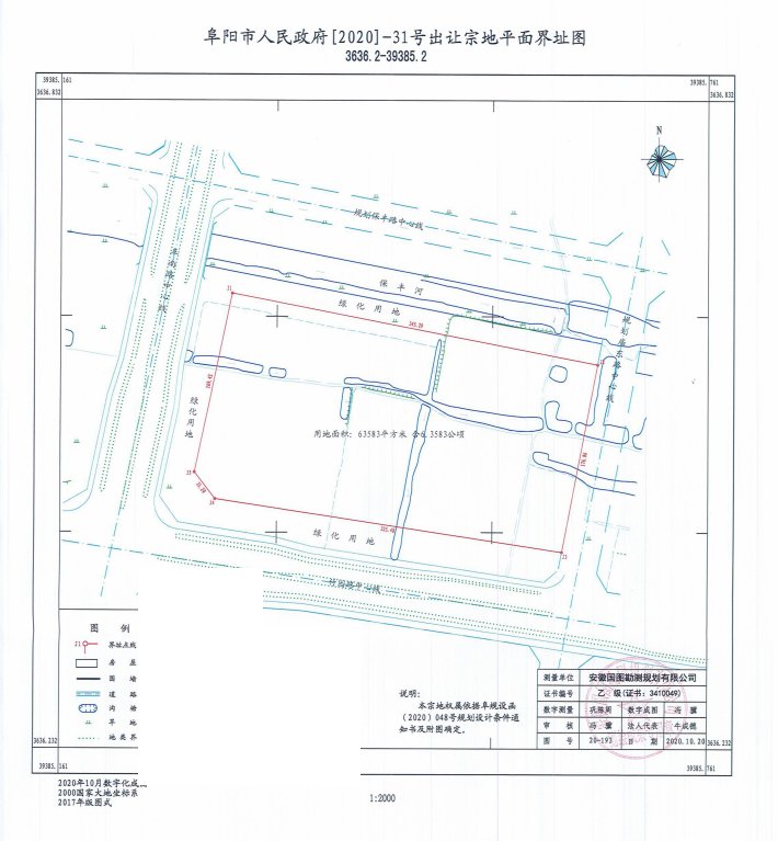 颍泉区自然资源和规划局新项目助力区域可持续发展