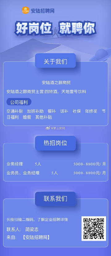 云招聘网最新招聘动态深度剖析