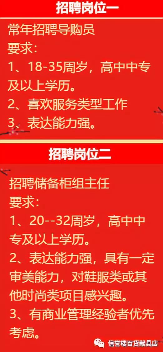 巴楚县人力资源和社会保障局最新招聘全解析