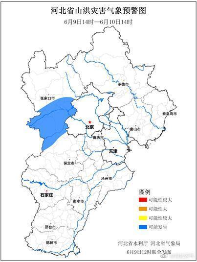 石家庄面临城市安全与环境保护双重挑战的最新预警