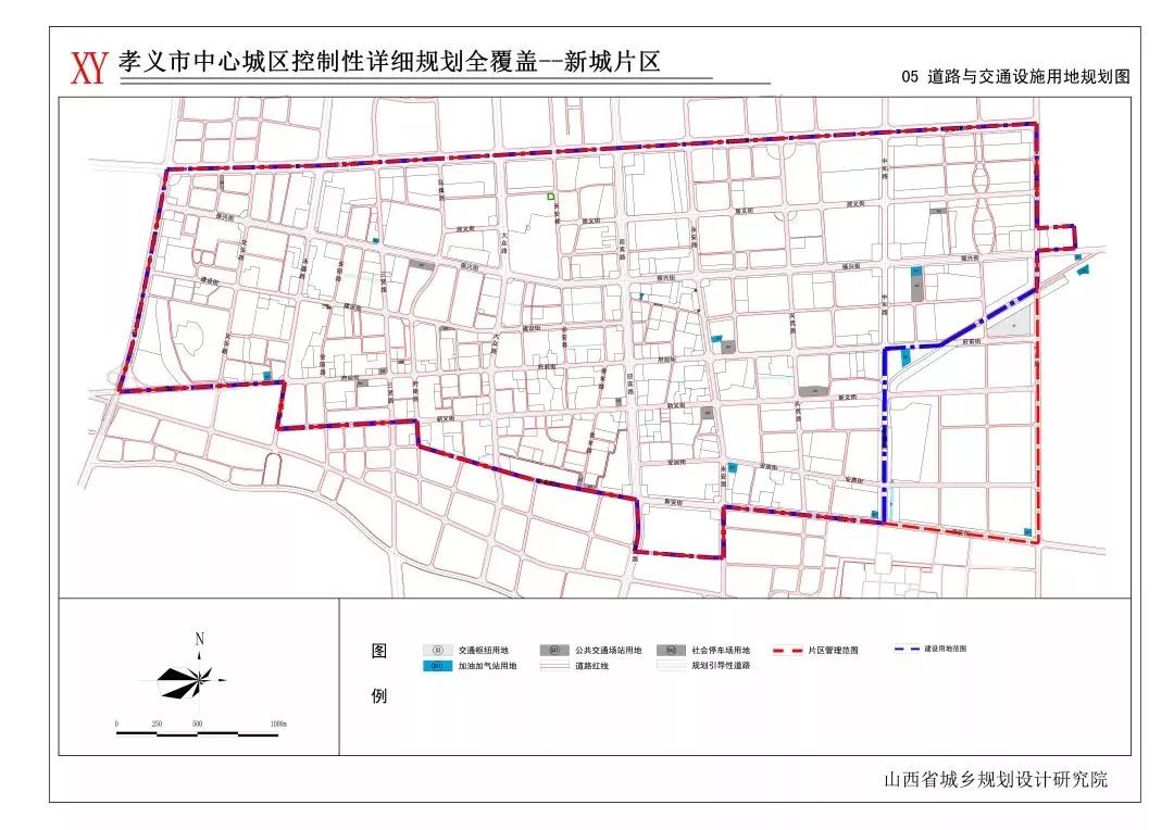 太谷县住房和城乡建设局最新发展规划概览