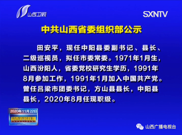 2024年12月9日 第24页