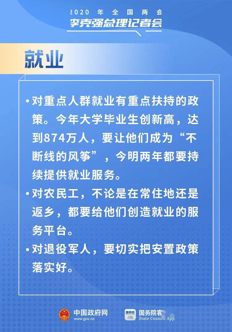 临安市水利局最新招聘全解析