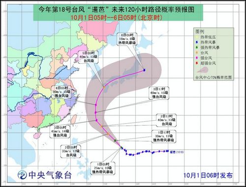 日本台风最新动态，今日影响及应对措施