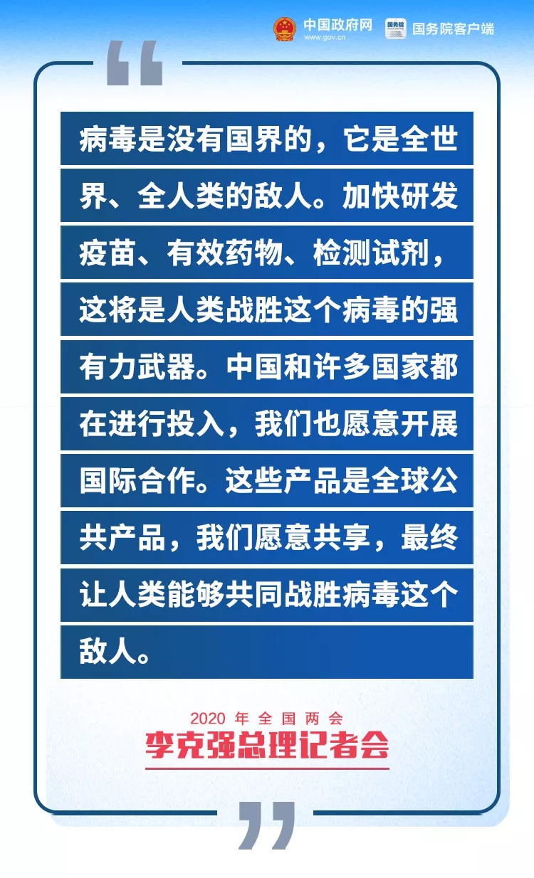 两当县水利局招聘启事发布