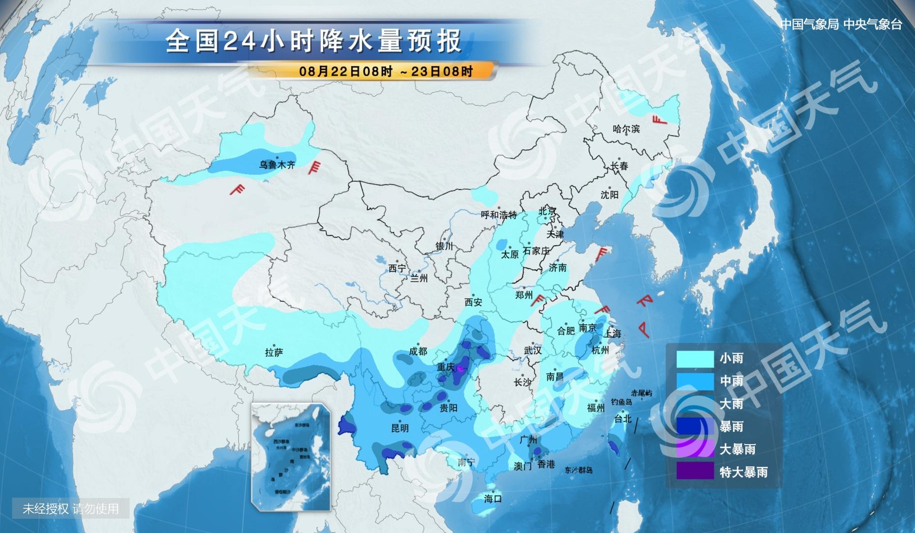 济源最新天气预报通知