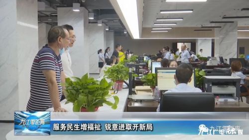 大渡口区人力资源和社会保障局最新动态报道