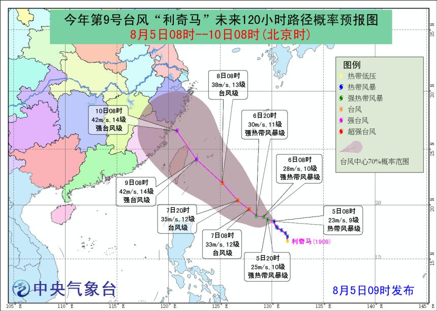 最新台风动态解析，全方位解读台风9号动态与应对之策