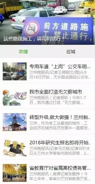 兰州市城关区停水最新信息全面解析