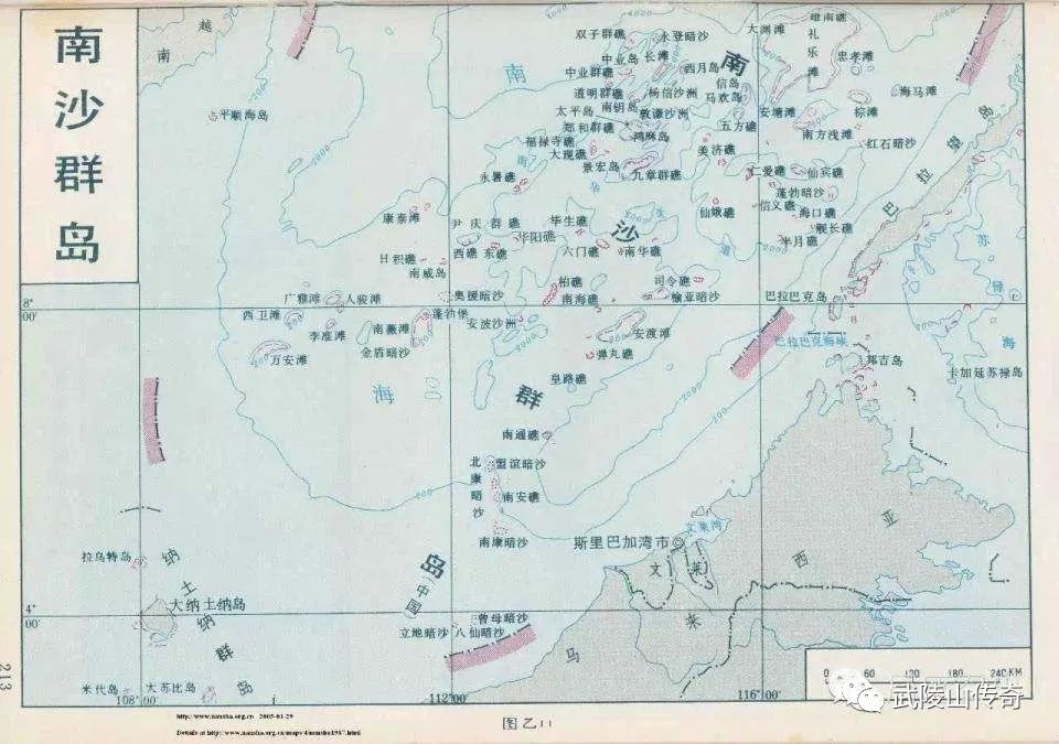 中沙群岛岛礁海域最新发展规划及科技信息化战略布局