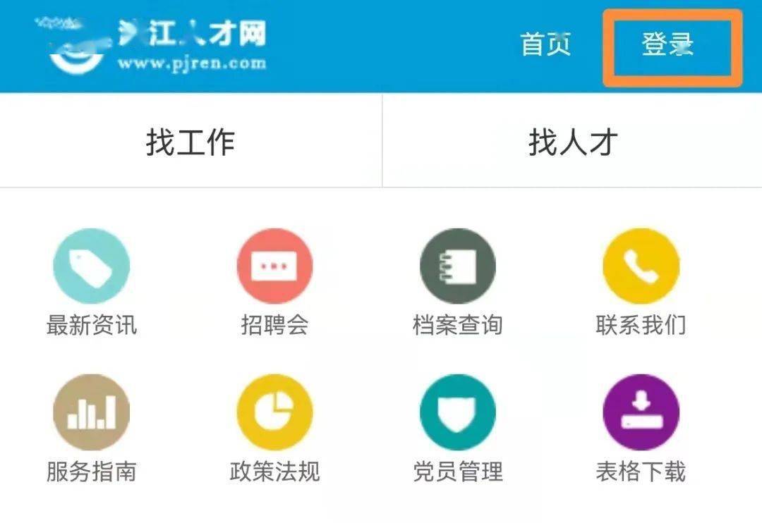 浦江最新招聘信息汇总