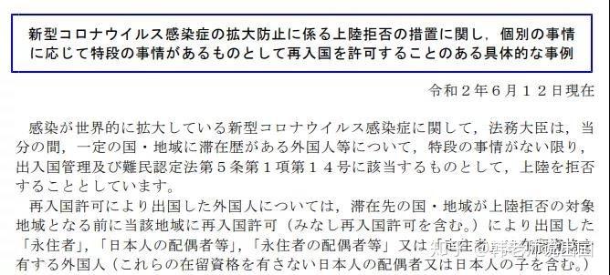 日本最新入境政策，开放与调整并重，重塑国际交流新格局