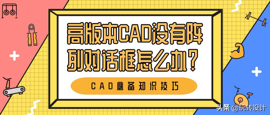 探索AutoCAD最新版本的强大功能与优势解析