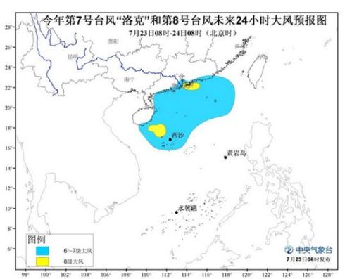 中国台风最新动态，影响及应对指南