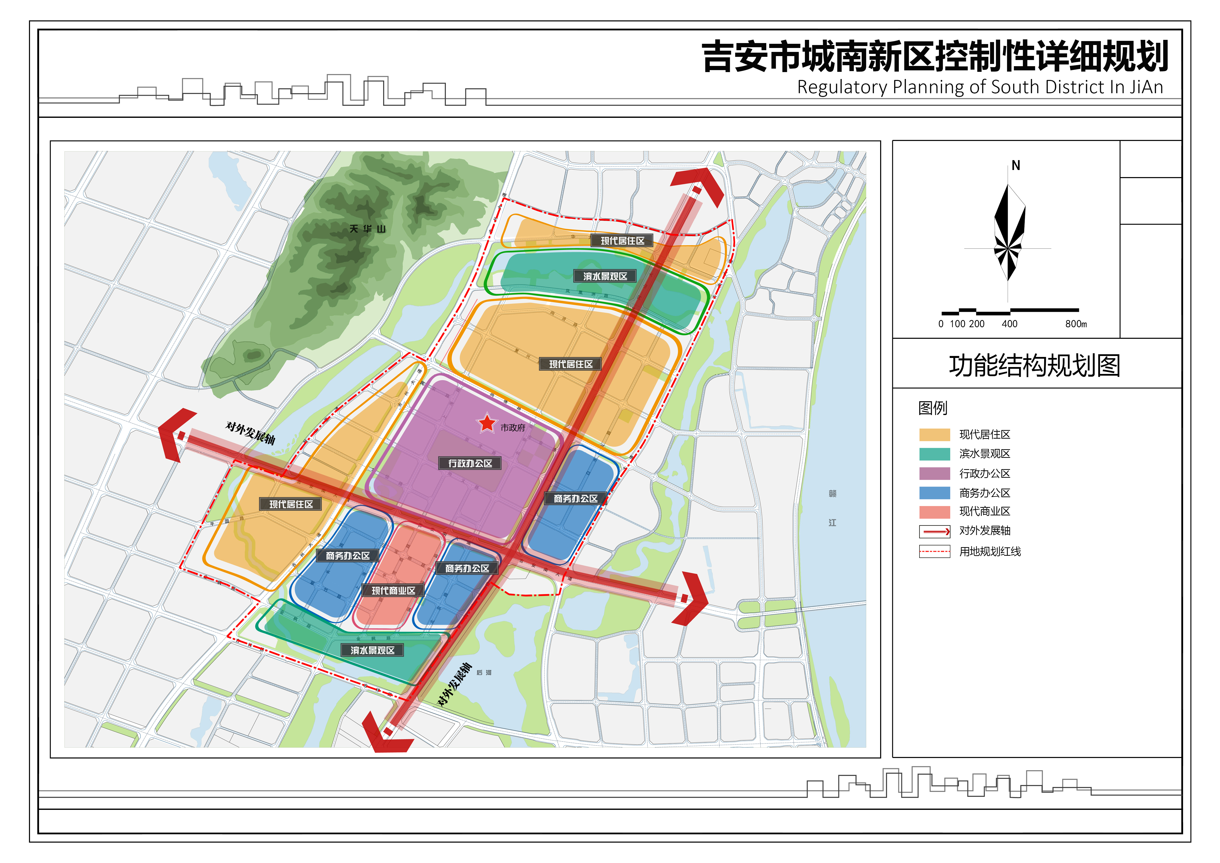 吉安县人力资源和社会保障局最新发展规划概览