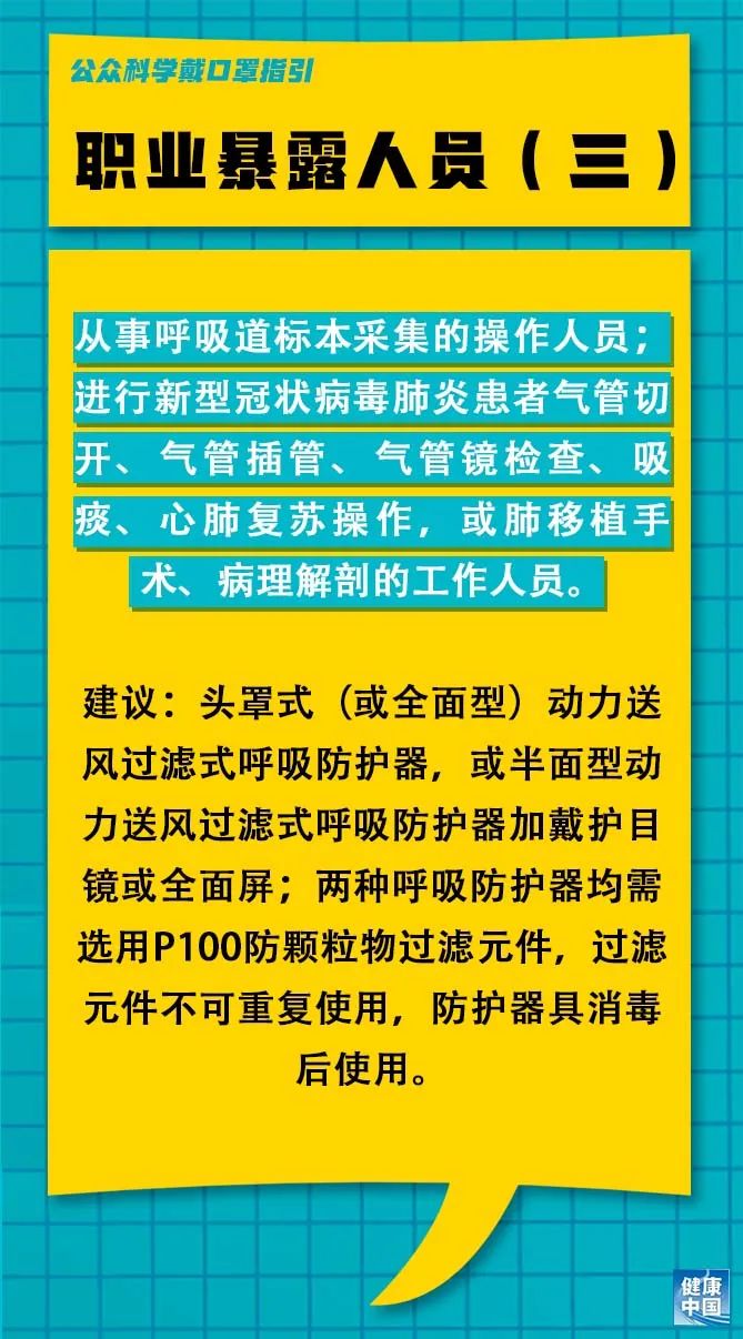 南岔区水利局最新招聘启事