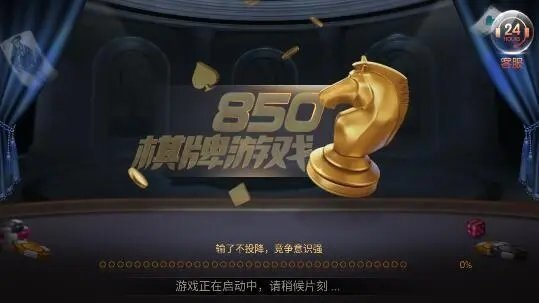 探索850最新版官网，前沿科技与用户体验的交融