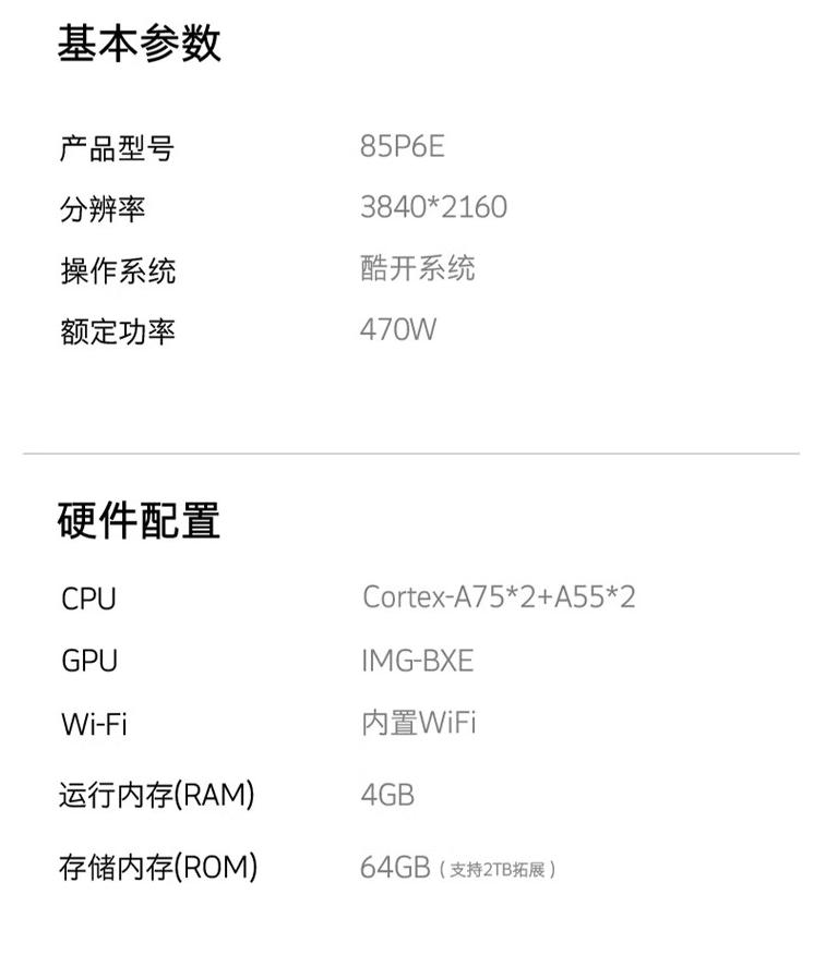 Miniled技术革新引领显示产业进入新纪元