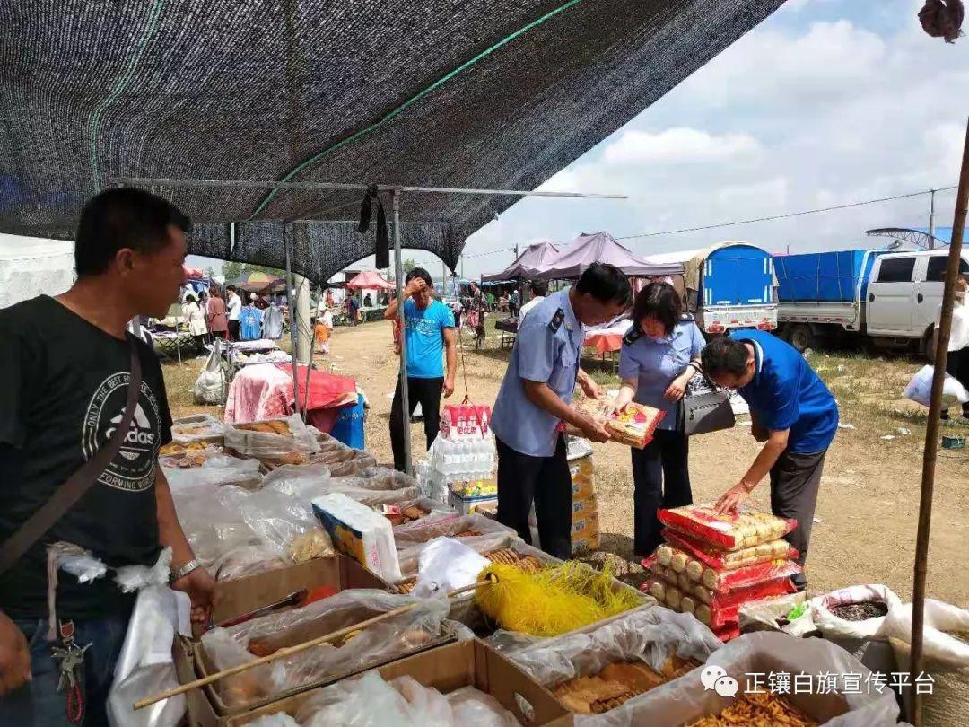 正镶白旗住房和城乡建设局领导团队简介