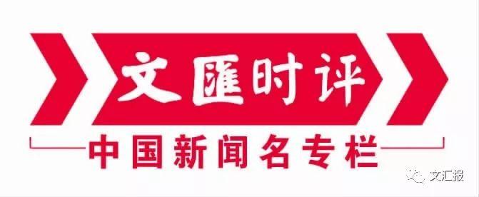 社会热点深度解读，最新时评文探讨时代变迁的力量