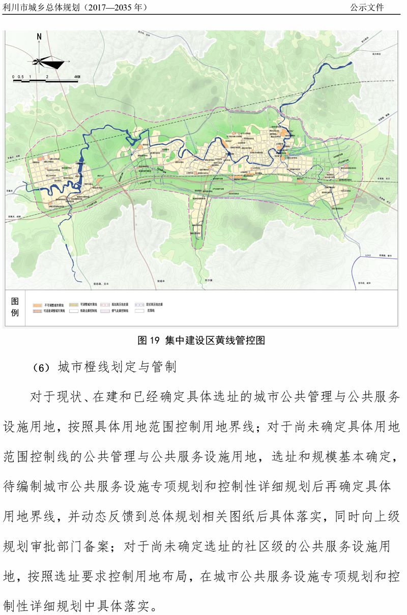 和龙市住房和城乡建设局最新发展规划概览