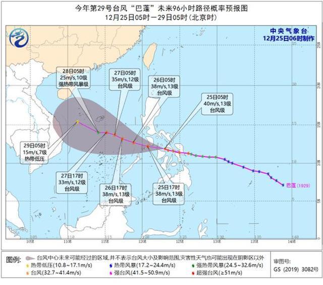 海南台风最新消息，今日台风动态及应对措施