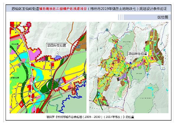 巩义市自然资源和规划局新项目，城市可持续发展与生态保护协同推进