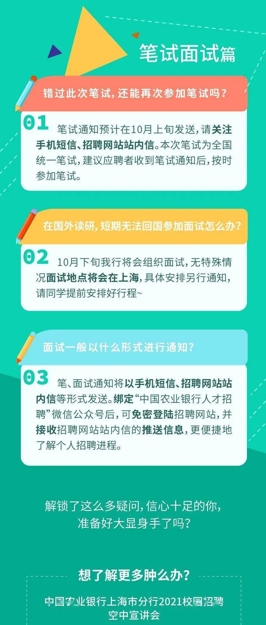 农业招聘网最新动态，探索农业人才新领域