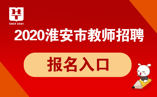 常熟最新招聘动态与职业发展机遇概览