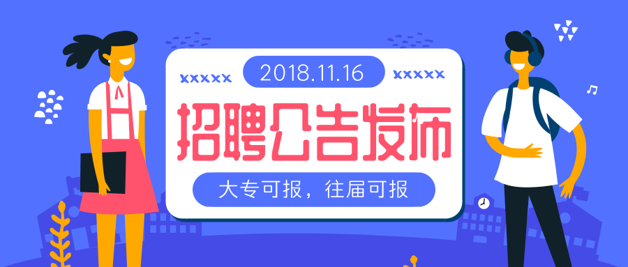 海城最新招聘信息全面汇总