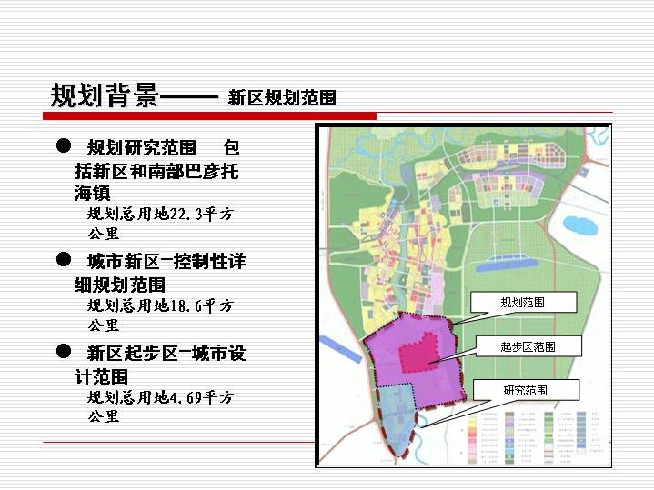 呼中区住房和城乡建设局最新发展规划概览