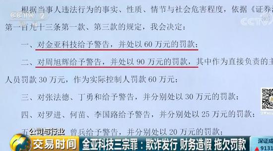 辉县市科学技术与工业信息化局人事任命启动新征程，科技与工业信息化事业蓬勃发展