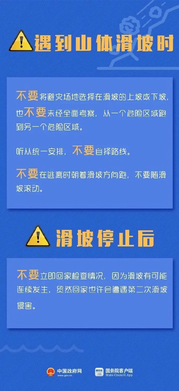 新北区水利局招聘启事，最新职位信息概览