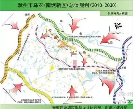 滁州市乌衣镇规划揭秘，现代化城镇新标杆打造之路