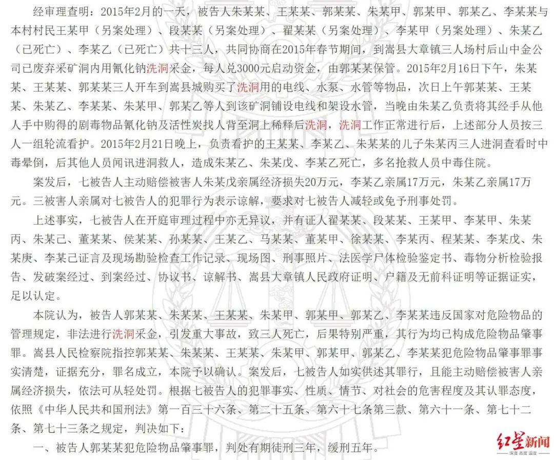 绛县人力资源和社会保障局领导团队最新概述